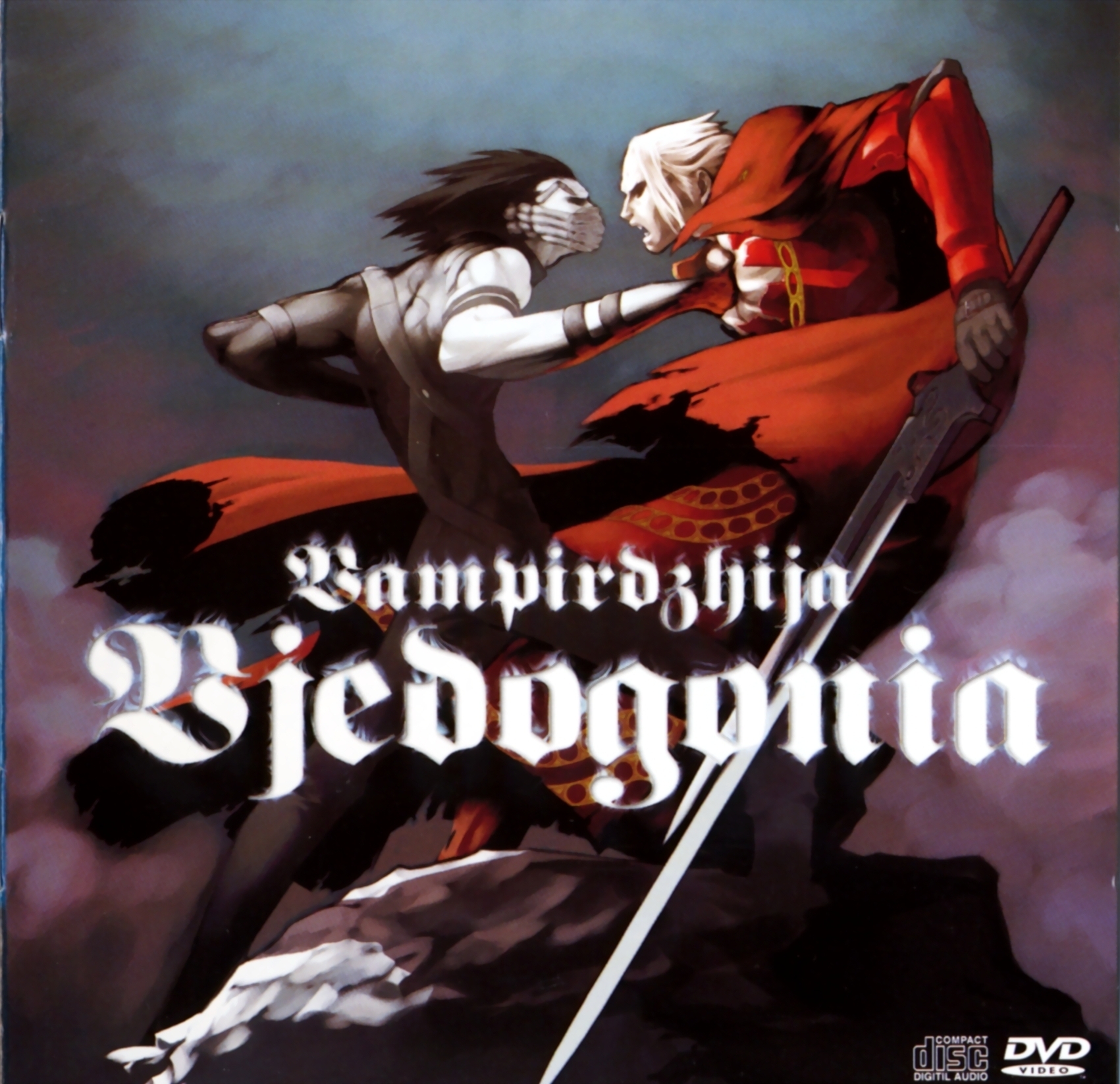Vampirdzhija Vjedogonia Original Sound Track (2001) MP3